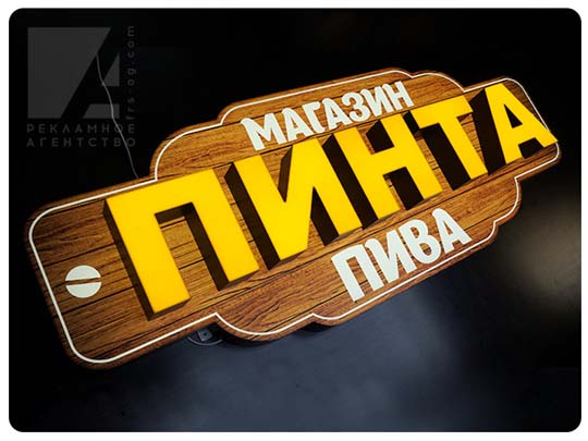 Световая табличка для Би-Би