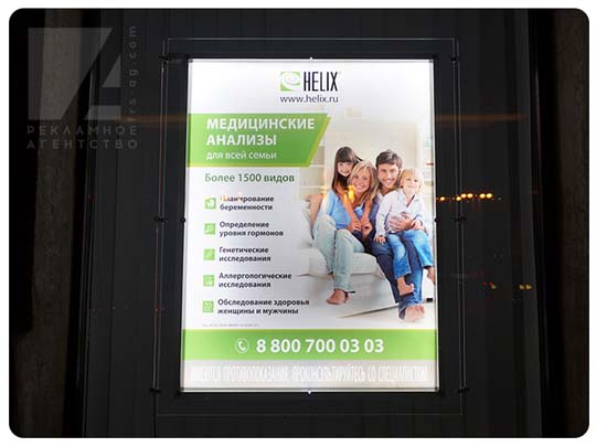 Наружная реклама шоу на заднем борту автобуса